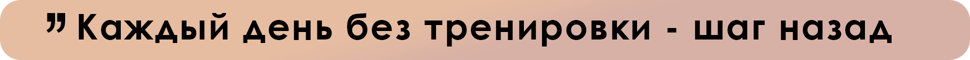 ЦИТАТА.png